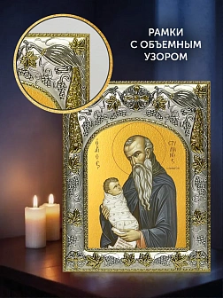 Икона Стилиан Пафлагонский в ризе и деревянном киоте, 26х22 см