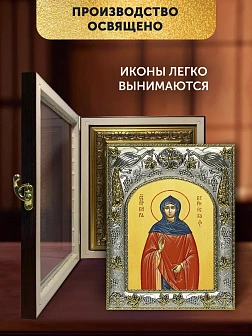 Икона Кира Берийская в ризе и киоте под дерево, 27х23 см