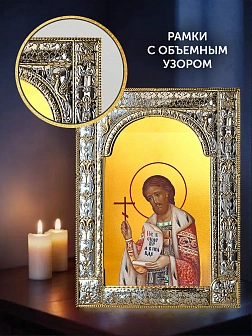 Икона Александр Невский в ризе и деревянном киоте, 33х27 см