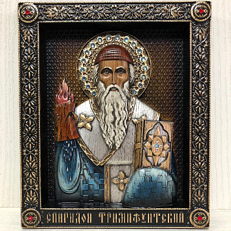 Икона Спиридон Тримифунтский святитель 
