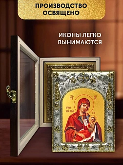 Икона Утоли моя печали Божия Матерь в ризе и киоте под дерево, 27х23 см Икона Утоли моя печали Божия Матерь в ризе и киоте под дерево, 27х23 см