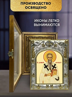 Икона Дионисий Ареопагит в ризе и деревянном киоте, 26х22 см