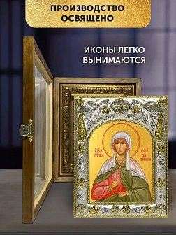 Икона Неонилла Сирийская в ризе и деревянном киоте, 26х22 см