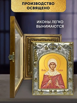 Икона Клавдия Римская в ризе и деревянном киоте, 26х22 см