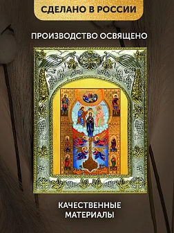 Икона Ключ Разума Божия Матерь в ризе, 18х14 см