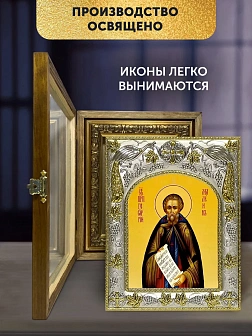 Икона Георгий Малеин в ризе и деревянном киоте, 26х22 см