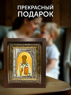 Икона Григорий Богослов в ризе и киоте под дерево, 33х27 см