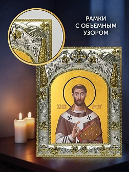 Икона Августин Блаженный в ризе и деревянном киоте, 26х22 см