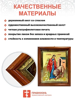 Икона Татьяна Римская Икона Татьяна Римская