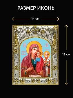 Икона Ржевская Оковецкая Божия Матерь в ризе и деревянном киоте, 26х22 см