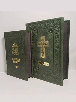 Подарочный набор книг в кожаном переплете: Библия 03.10 и Новый Завет 07.17 зеленый Подарочный набор книг в кожаном переплете: Библия 03.10 и Новый Завет 07.17 зеленый