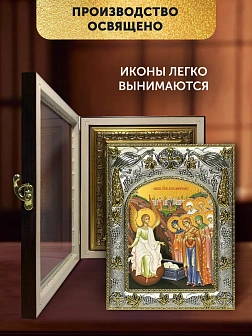 Икона Жены Мироносицы в ризе и киоте под дерево, 27х23 см