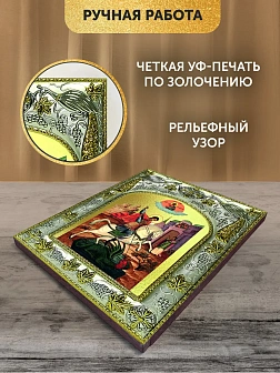Икона Георгий Победоносец в ризе, 18х14 см