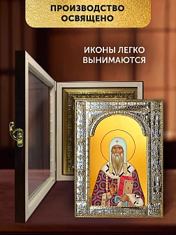Икона Феогност Митрополит Киевский в ризе и киоте под дерево, 33х27 см