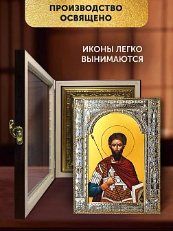 Икона Каллистрат Византийский в ризе и киоте под дерево, 33х27 см