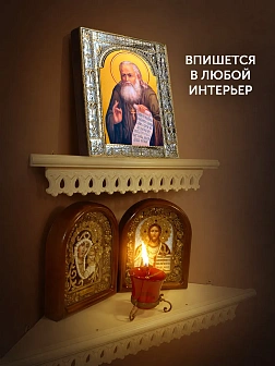 Икона Алексий Бортсурманский в ризе, 18x24 см