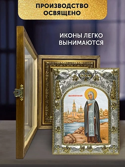 Икона Анна Кашинская в ризе и деревянном киоте, 26х22 см