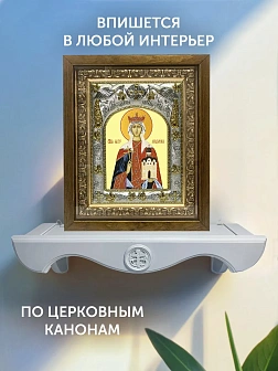 Икона Людмила Чешская в ризе и деревянном киоте, 26х22 см