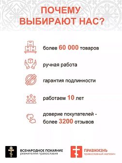 Икона 165 Неувядаемый Цвет Божия Матерь золочение поталь киот 21 см