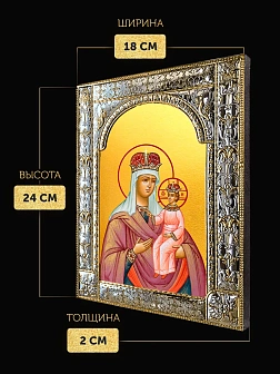 Икона Любечская Божия Матерь в ризе, 18x24 см