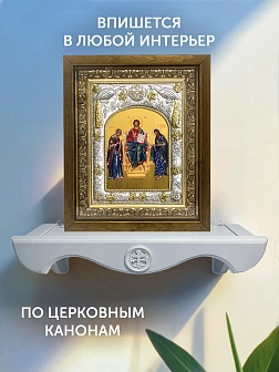 Икона Деисус в ризе и деревянном киоте, 26х22 см