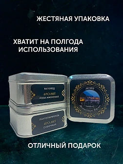 Набор ладан Монастыри Афона «Благословение Афона»: Пантелеймонов, Кутлумуш, Григориат 3 шт по 95 гр
