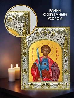 Икона Дионисий Фракийский в ризе и деревянном киоте, 26х22 см