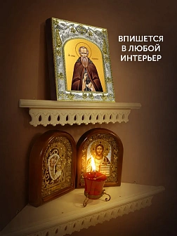 Икона Кирилл Новоезерский в ризе, 18х14 см