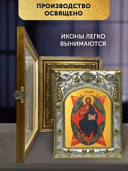 Икона Спас в Силах в ризе и деревянном киоте, 26х22 см