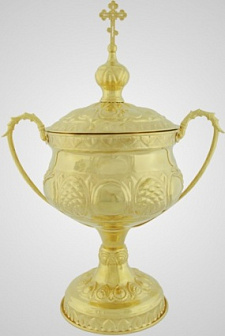 Чаша водосвятная №5 золочение чеканка