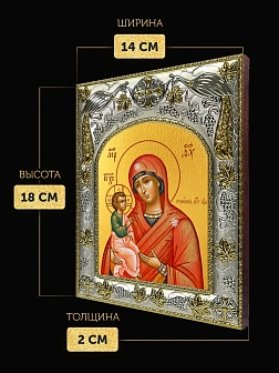 Икона Гребневская Божия Матерь в ризе, 18х14 см