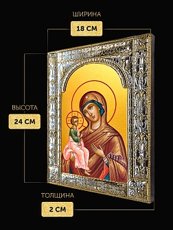 Икона Иерусалимская Божия Матерь в ризе, 18x24 см