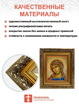 Икона Гавриил Архангел Ангел Златые Власы, широкая рамка 19,5х22,5х2 см 1136