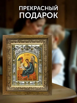 Икона Марк Евангелист в ризе и деревянном киоте, 26х22 см