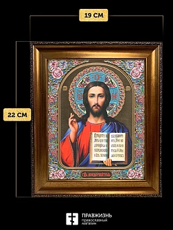 Икона Спаситель, бронзовая багетная рамка узкая с узором 15х18 см