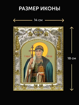 Икона Ольга Великая Княгиня в ризе и деревянном киоте, 26х22 см