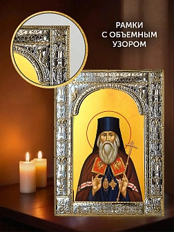 Икона Игнатий Брянчанинов в ризе и киоте под дерево, 33х27 см