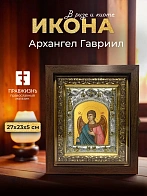 Икона Архангел Гавриил в ризе и киоте под дерево, 27х23 см