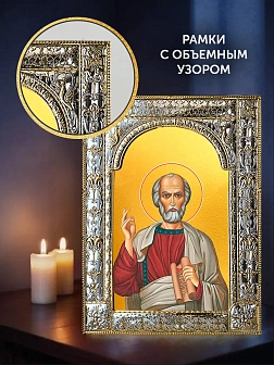 Икона Симон Кананит в ризе и деревянном киоте, 33х27 см Икона Симон Кананит в ризе и деревянном киоте, 33х27 см