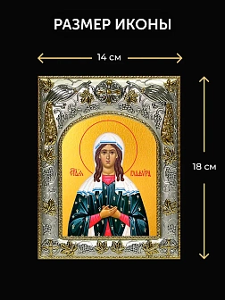 Икона Глафира Амасийская в ризе и деревянном киоте, 26х22 см