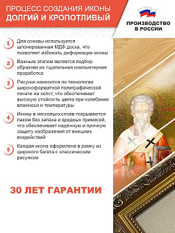 Икона Петр и Феврония Муромские чудотворцы, широкая рамка 19,5х22,5х2 см 118
