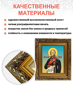 Икона складень Феодор Ушаков праведный воин Ангел Хранитель 19х22х7 см 144