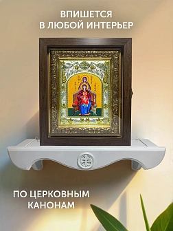 Икона Божия Матерь со сродницами в ризе и киоте под дерево, 27х23 см