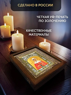 Икона Капитолина Каппадокийская в ризе и деревянном киоте, 26х22 см Икона Капитолина Каппадокийская в ризе и деревянном киоте, 26х22 см