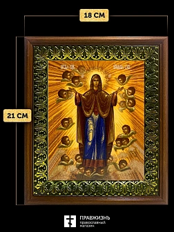 Икона Божией Матери Нерушимая Стена, деревянная рамка с басмой и стеклом 18х21х2,5 см 191 Икона Божией Матери Нерушимая Стена, деревянная рамка с басмой и стеклом 18х21х2,5 см 191