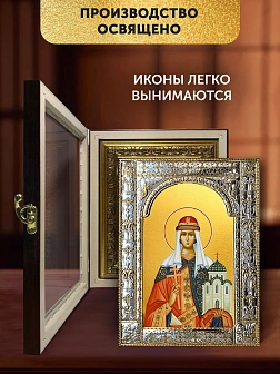 Икона Ольга Великая Княгиня в ризе и киоте под дерево, 33х27 см