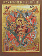 Икона Неопалимая Купина