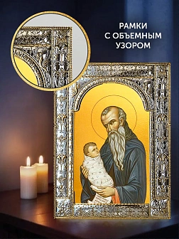 Икона Стилиан Пафлагонский в ризе и деревянном киоте, 33х27 см