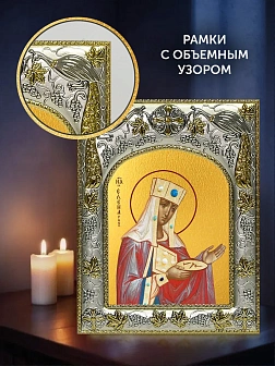 Икона Елена Царица в ризе и деревянном киоте, 26х22 см