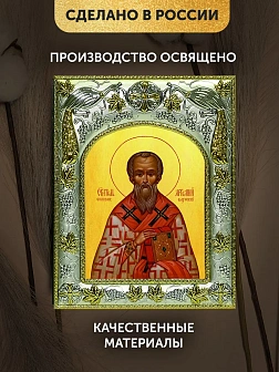 Икона Артемий Солунский в ризе, 18х14 см Икона Артемий Солунский в ризе, 18х14 см